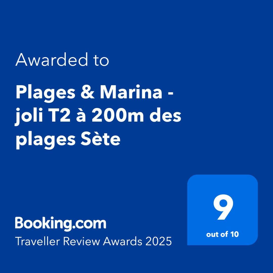 Plages & Marina - Joli T2 A 200M Des Plages 塞特港 外观 照片